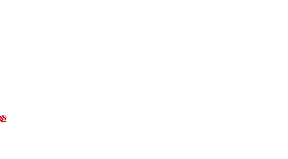 大切な思い、心に包んで確実にお届けします。